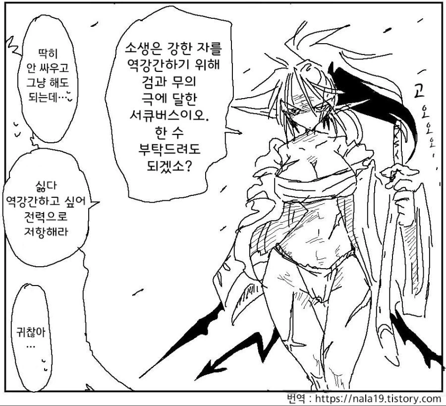 manga_468524_001.webp