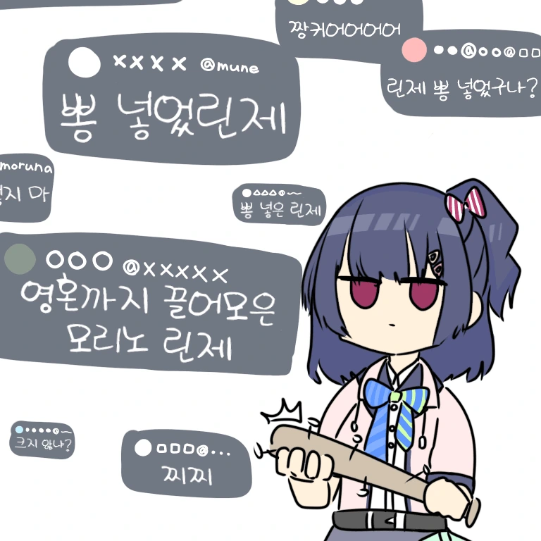 manga_504338_001.webp