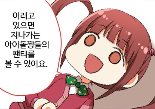 2d 아이돌.jpg