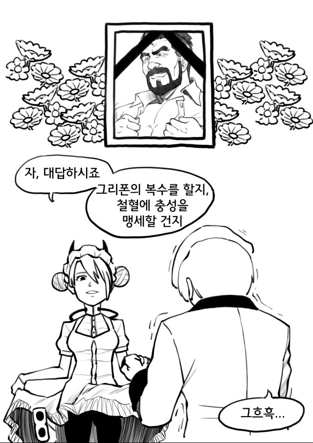 manga_513461_001.webp