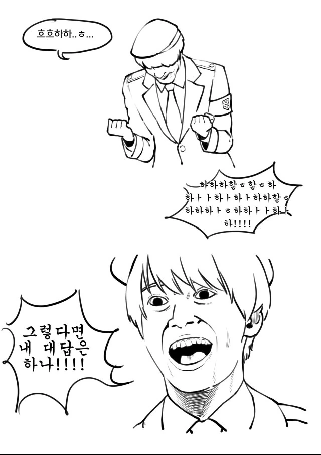 manga_513461_002.webp