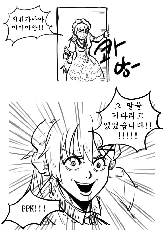 manga_513461_004.webp