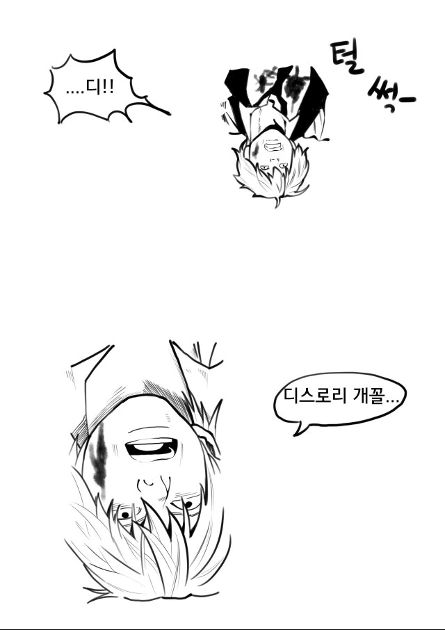 manga_513461_006.webp