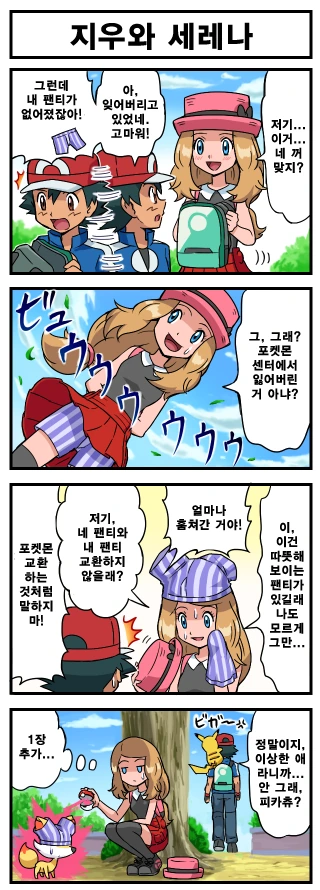 manga_517772_001.webp
