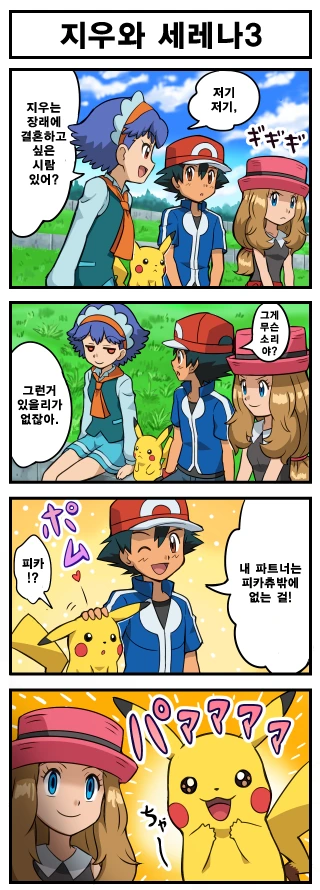manga_517772_003.webp