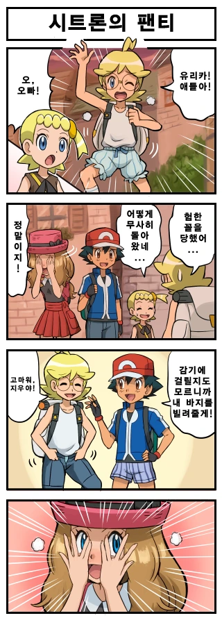 manga_517772_004.webp