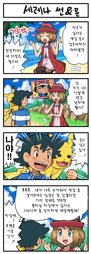 manga_517772_009.webp