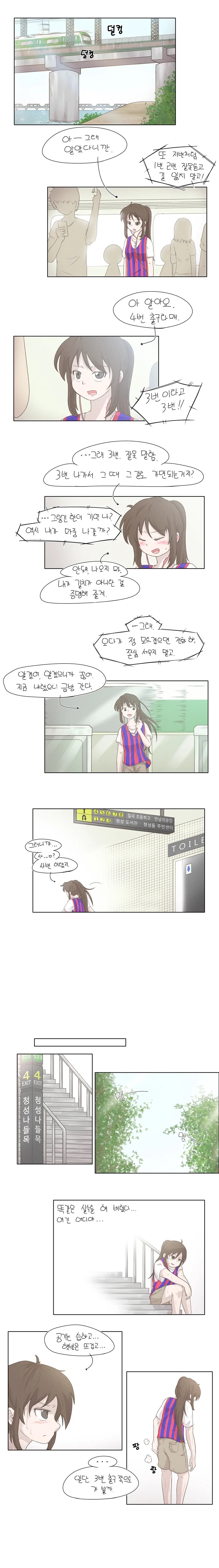 manga_525534_001.webp