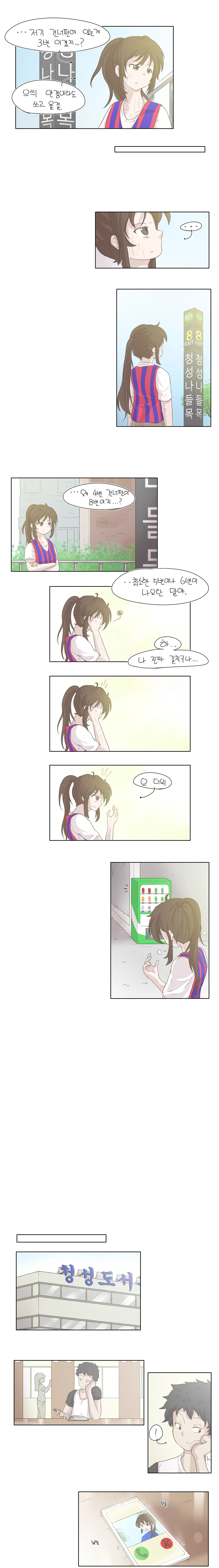 manga_525534_002.webp