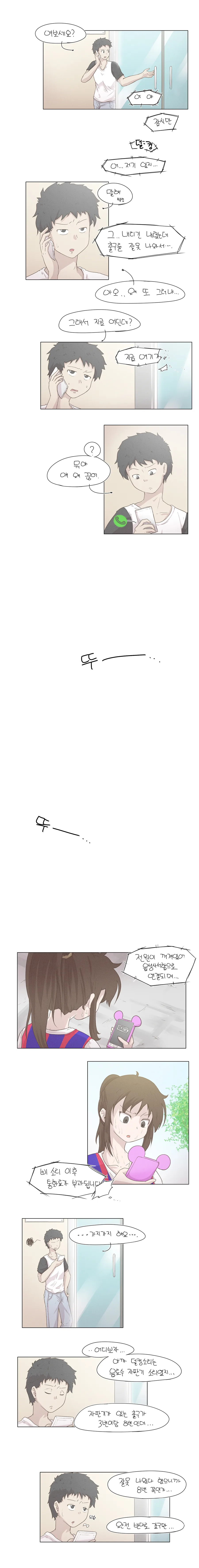 manga_525534_003.webp