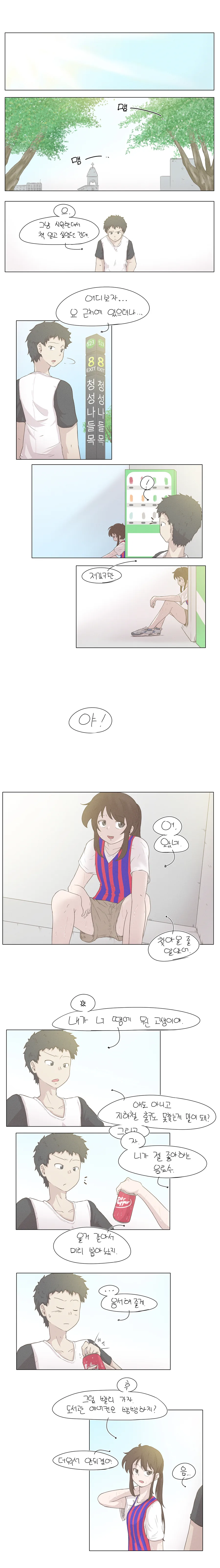 manga_525534_004.webp