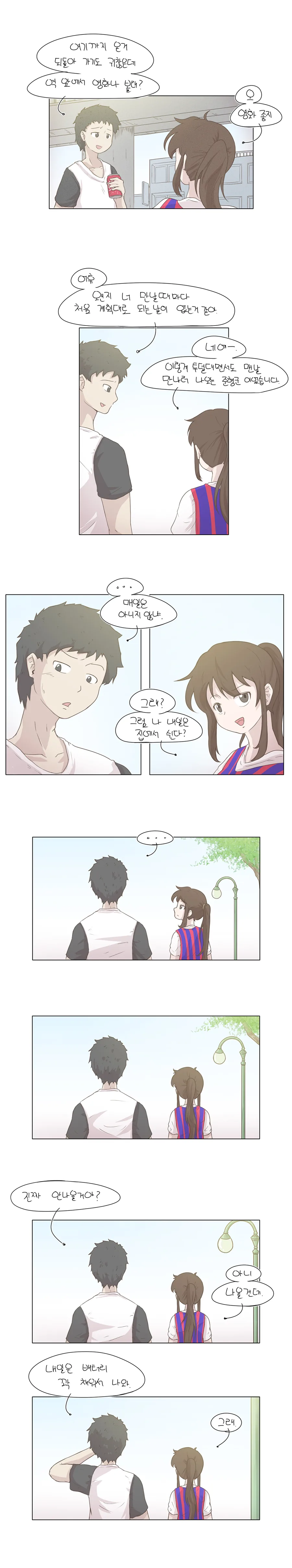 manga_525534_005.webp