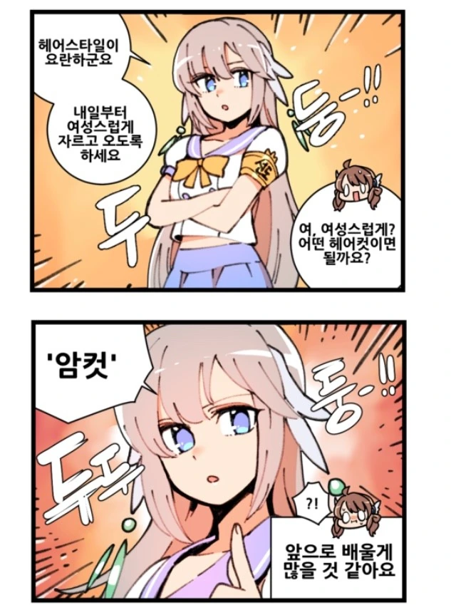 manga_528899_001.webp