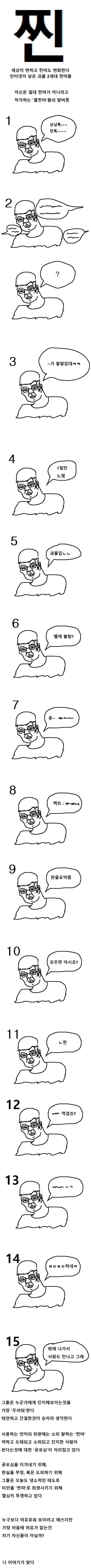 manga_551165_001.webp