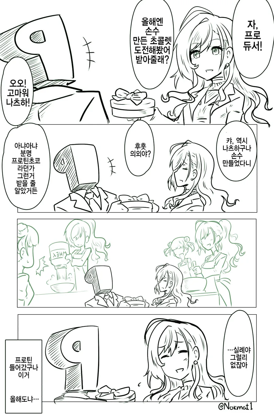 manga_569836_001.webp