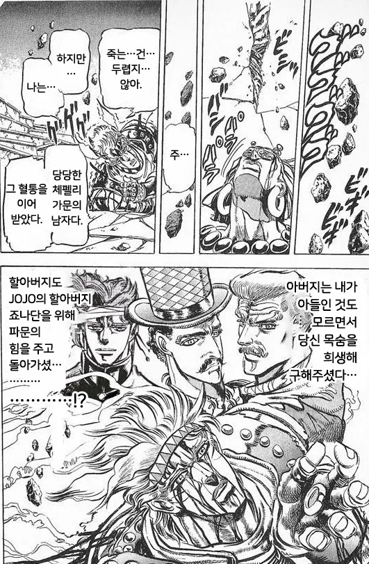 manga_58376011_001.webp