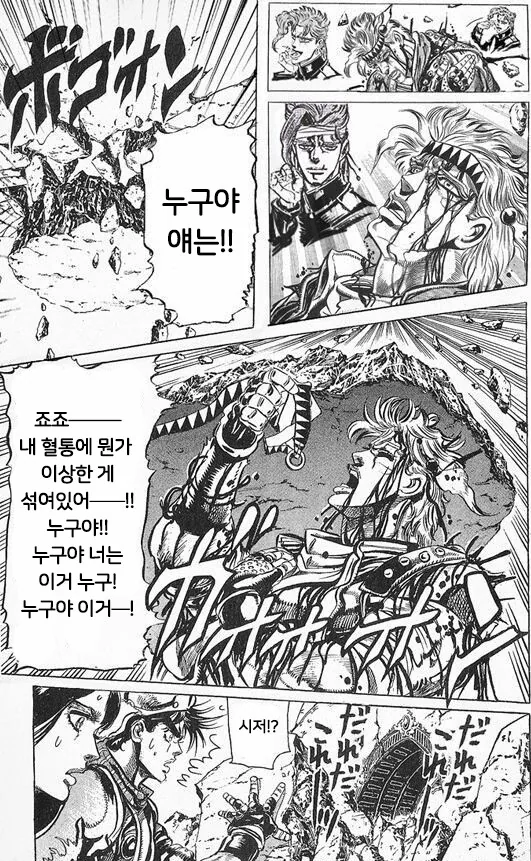 manga_58376011_002.webp