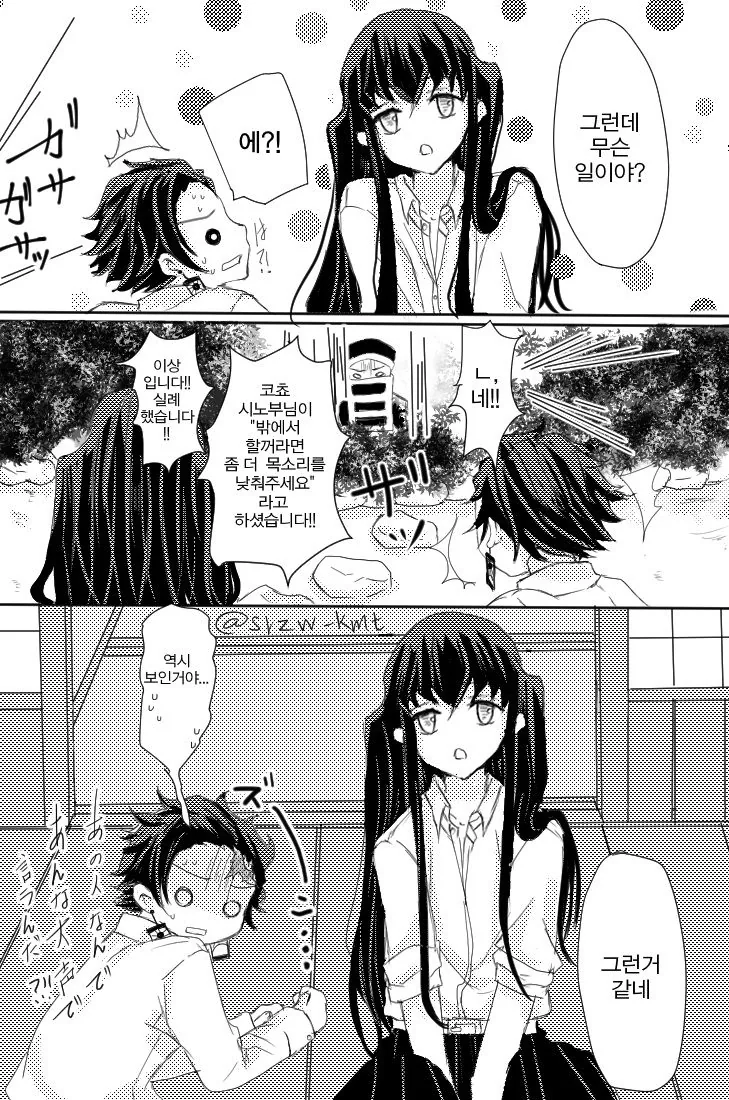 manga_599835_001.webp