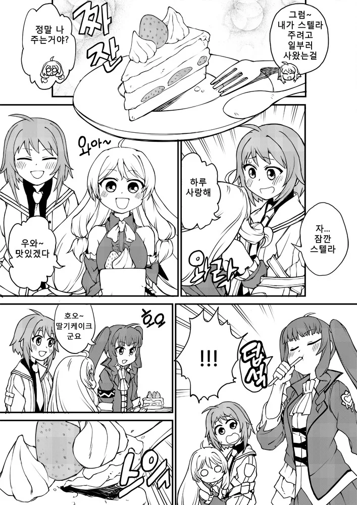manga_61067_001.webp
