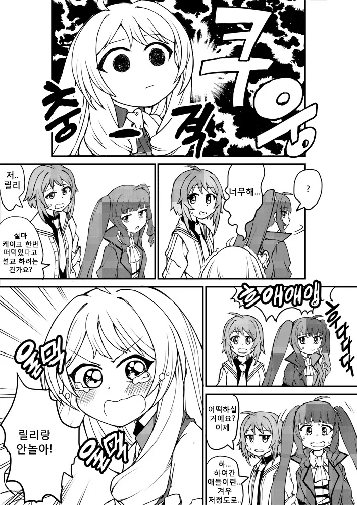 manga_61067_002.webp