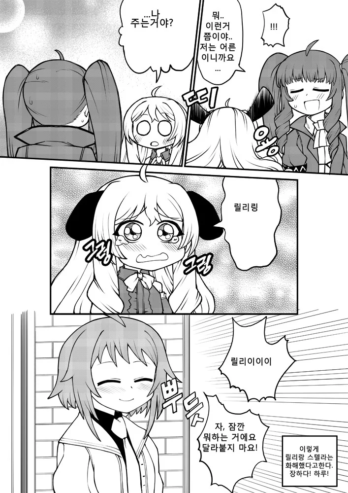 manga_61067_005.webp