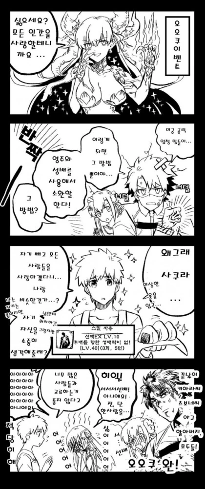 manga_610705_002.webp