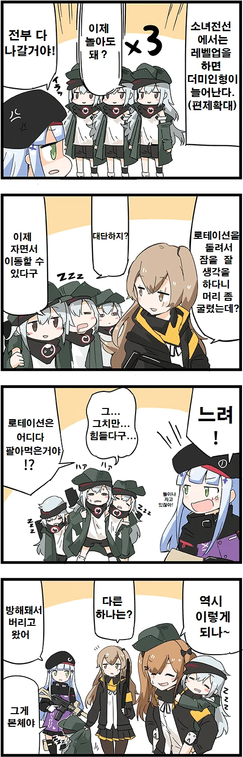 manga_615368_001.webp