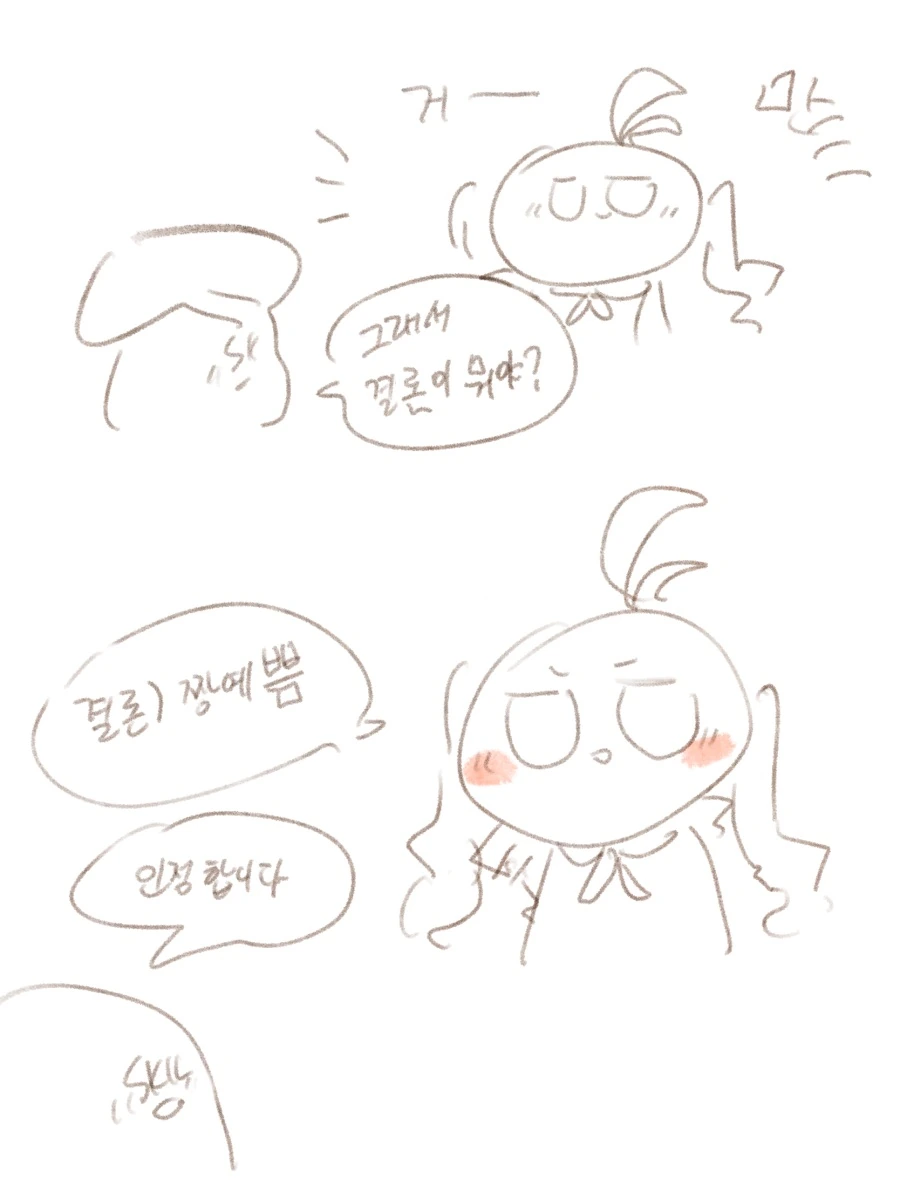manga_616301_005.webp