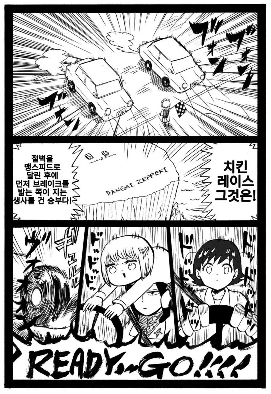 manga_619222_001.webp