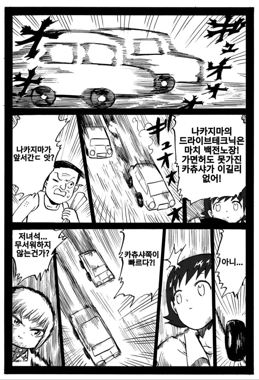 manga_619222_002.webp