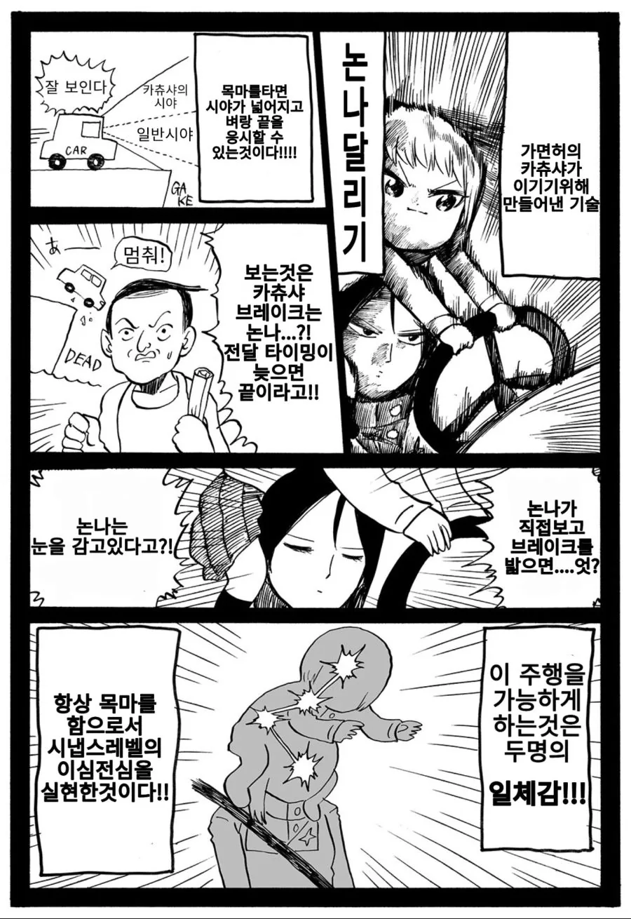 manga_619222_003.webp