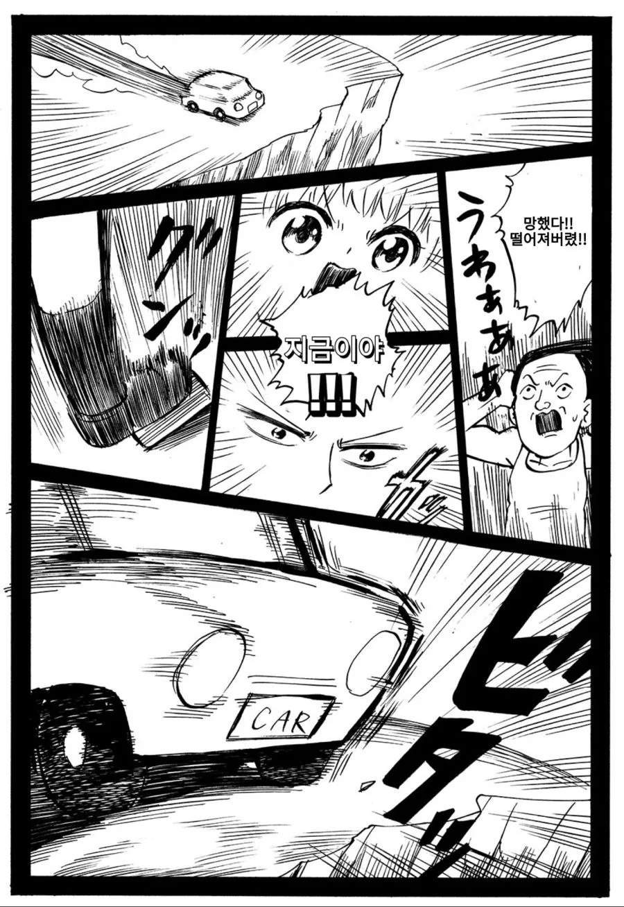manga_619222_004.webp