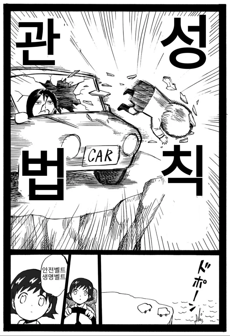 manga_619222_005.webp