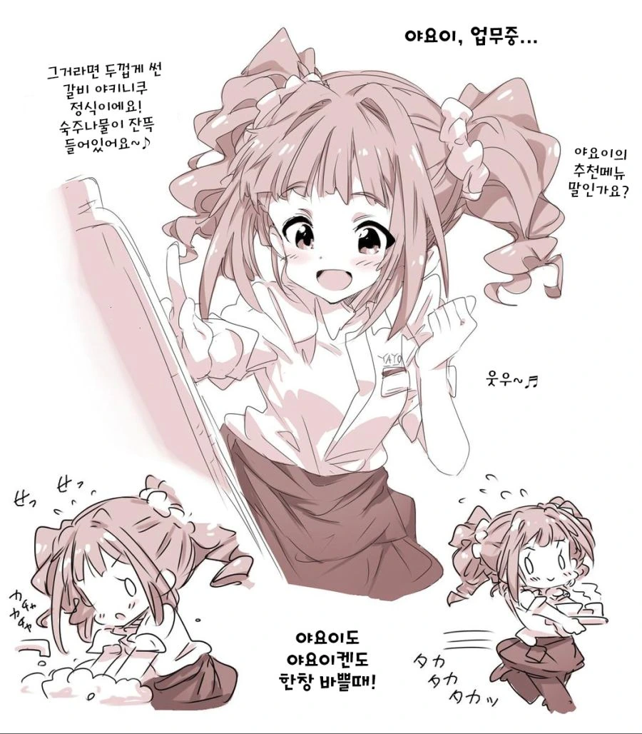 manga_622151_002.webp