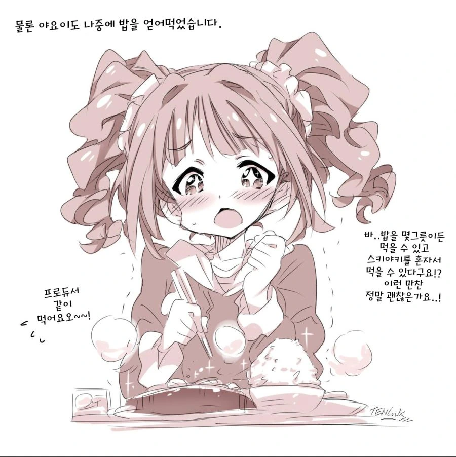 manga_622151_003.webp