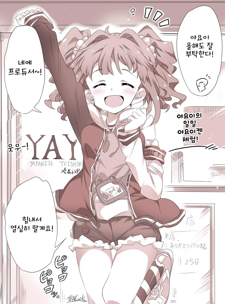 manga_622151_004.webp