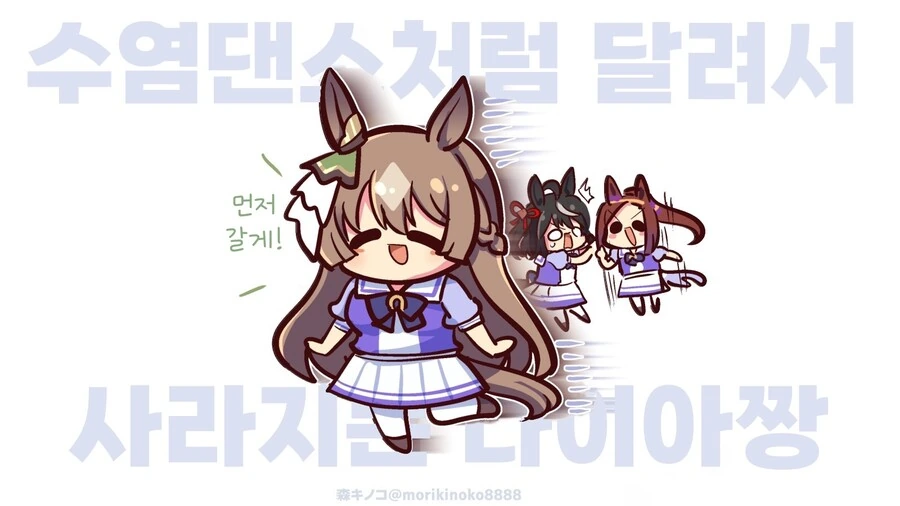 manga_63264146_001.webp