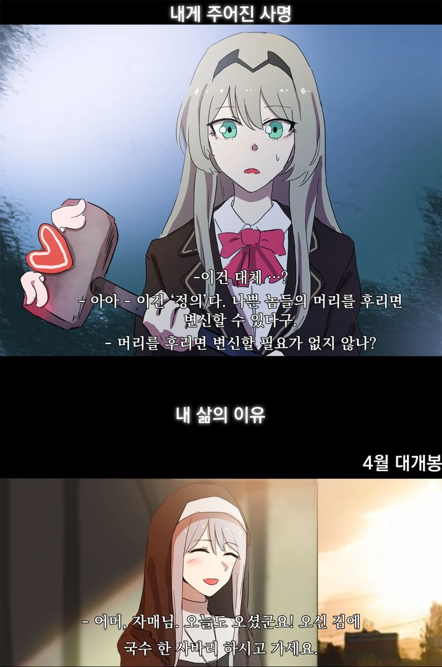 manga_633721_003.webp