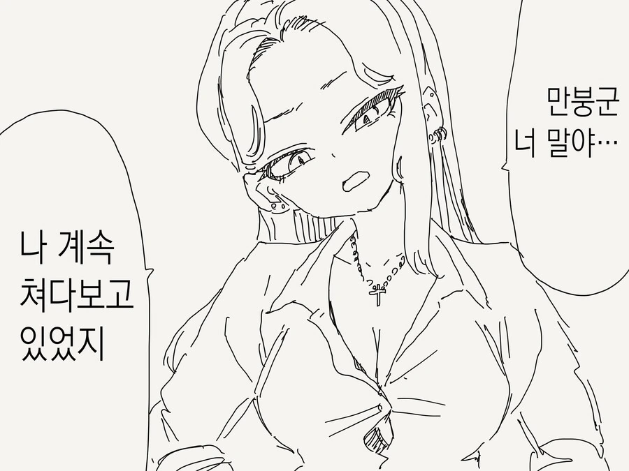 manga_63456380_001.webp
