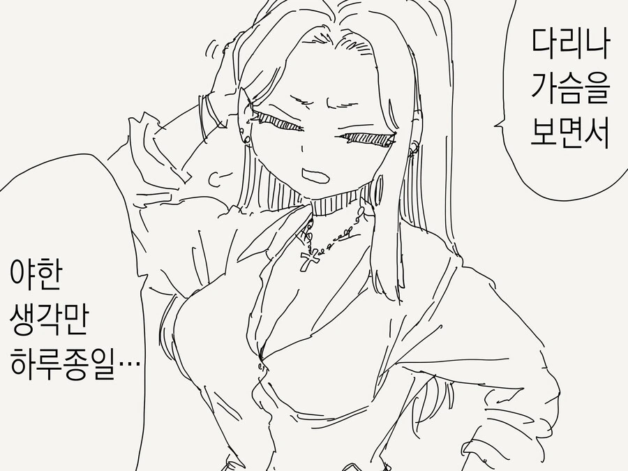 manga_63456380_002.webp