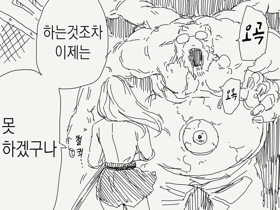 manga_63456380_003.webp