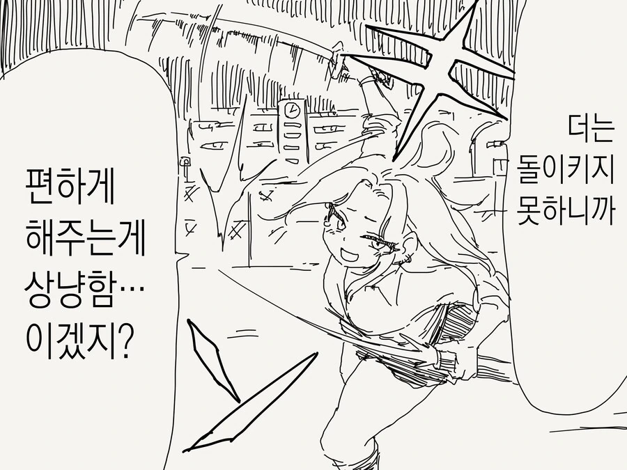 manga_63456380_004.webp
