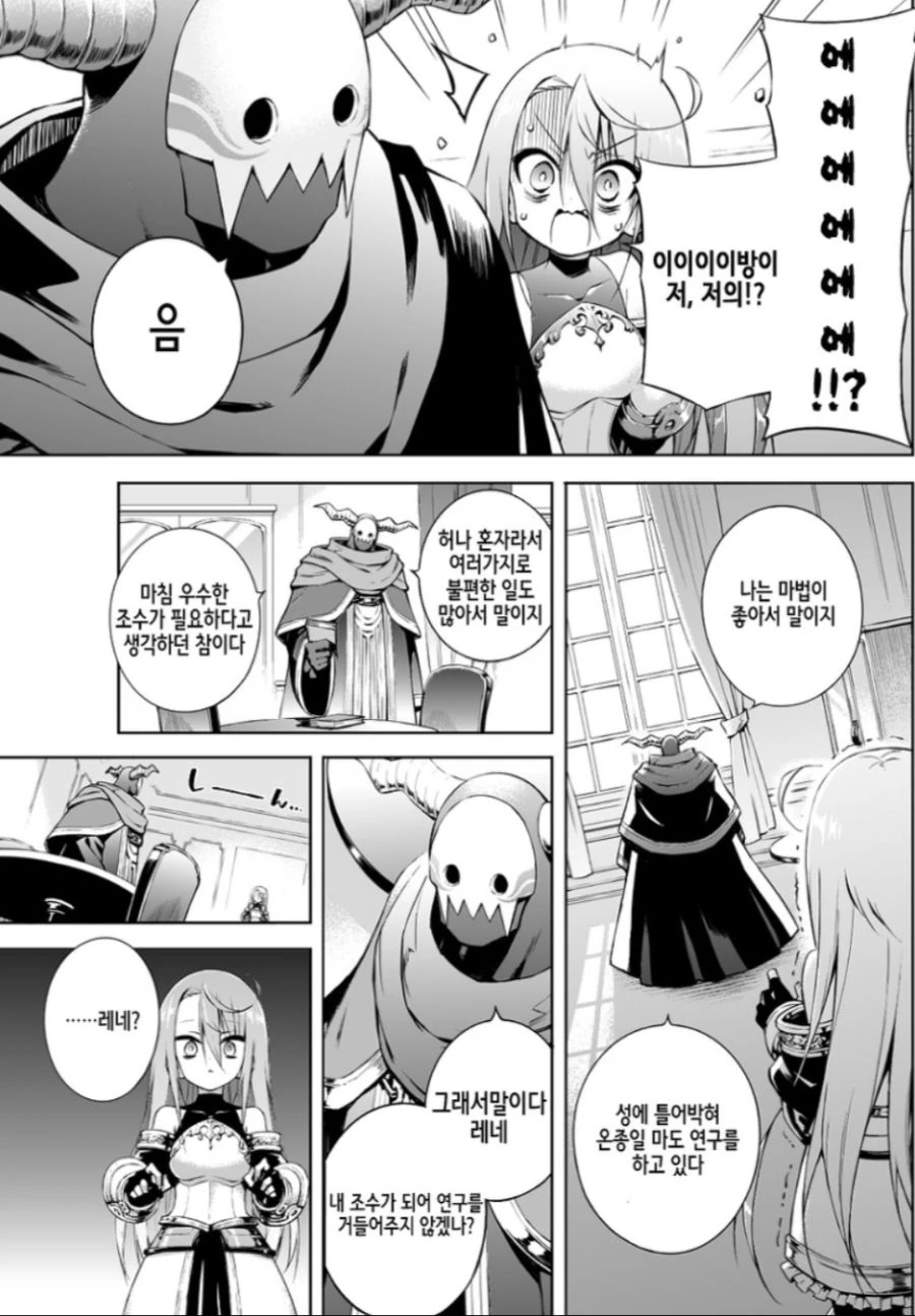 manga_636521_002.webp