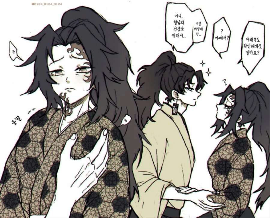 manga_662171_001.webp