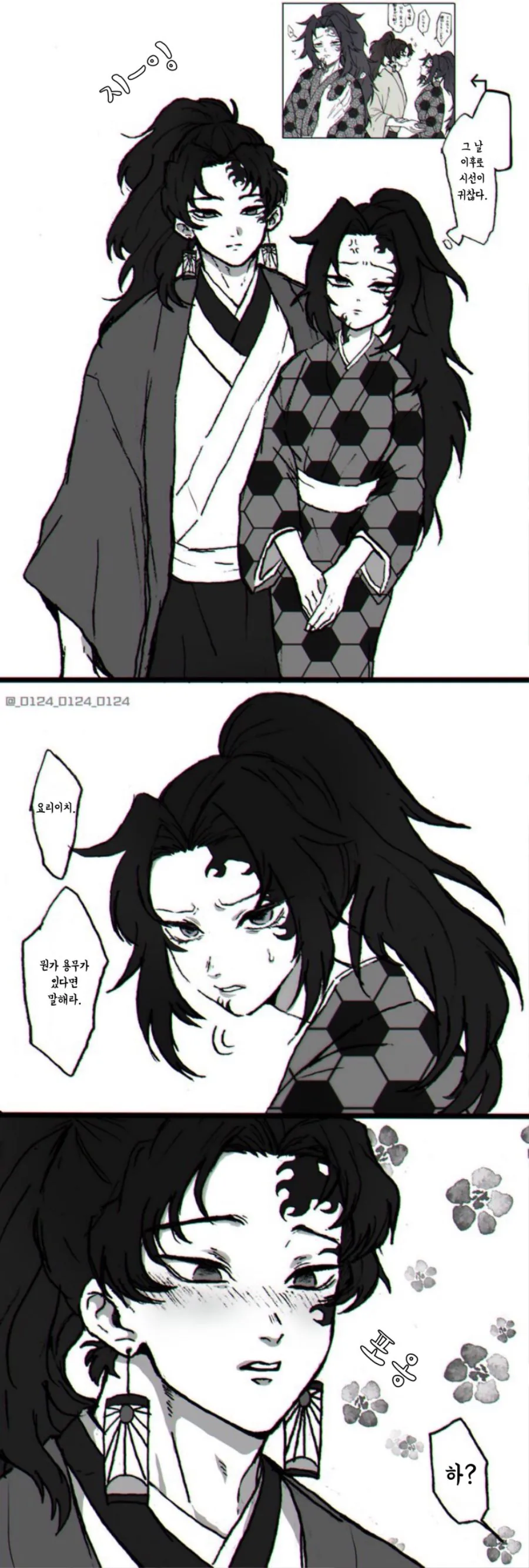manga_662171_002.webp