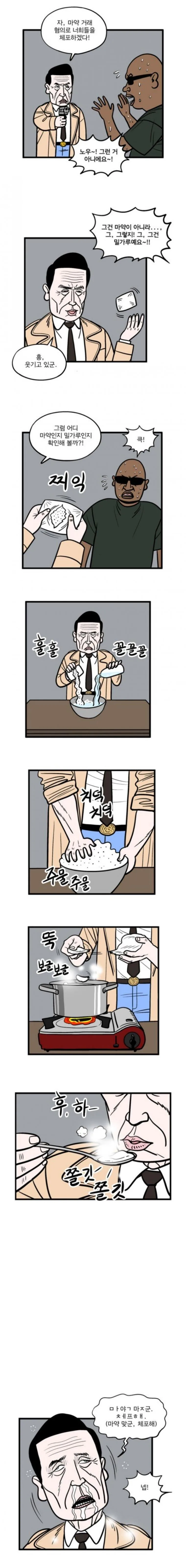 manga_673900_001.webp