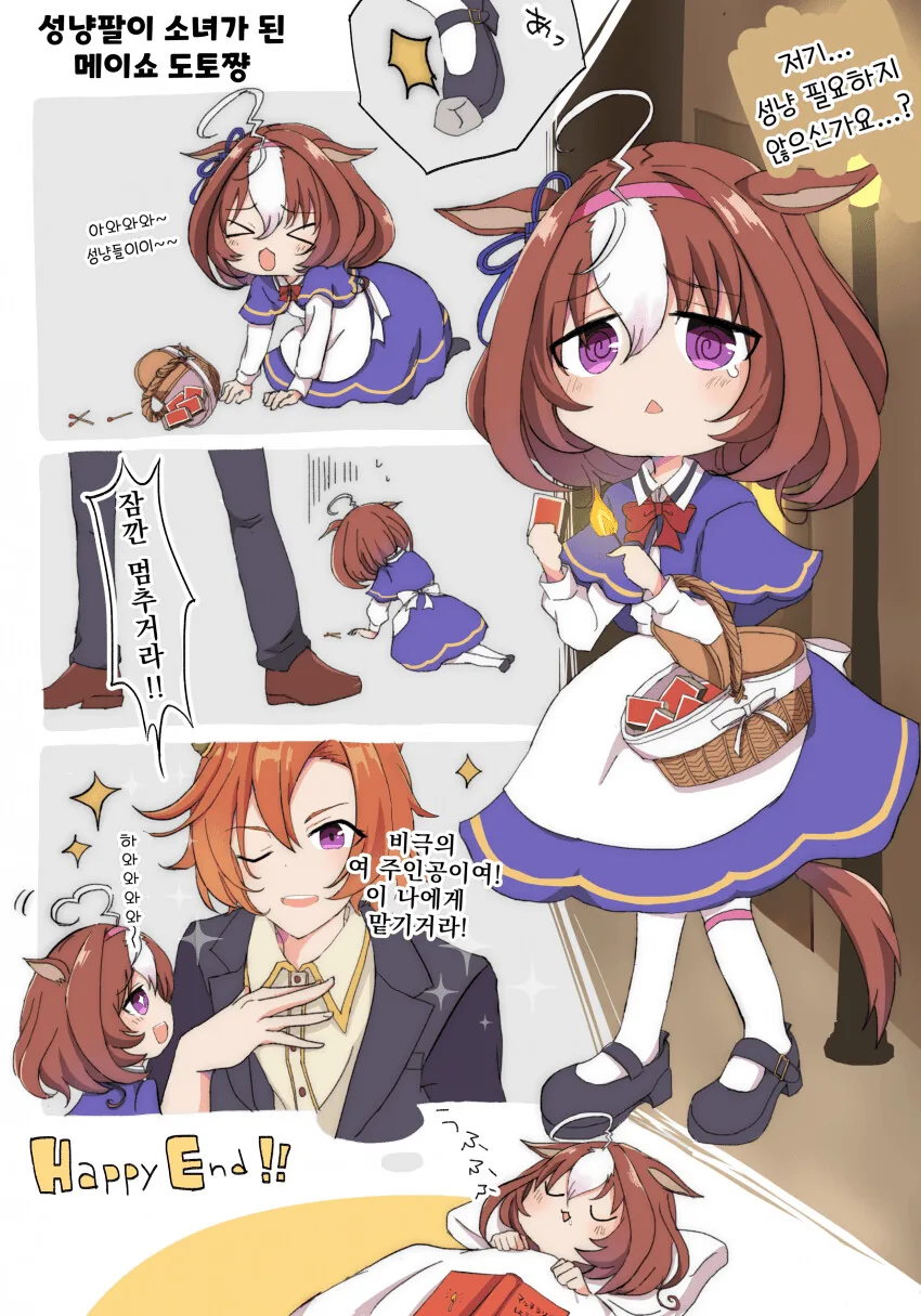 manga_676684_001.webp