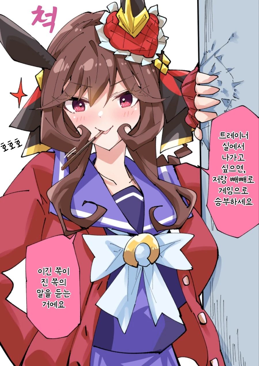 manga_68377217_001.webp