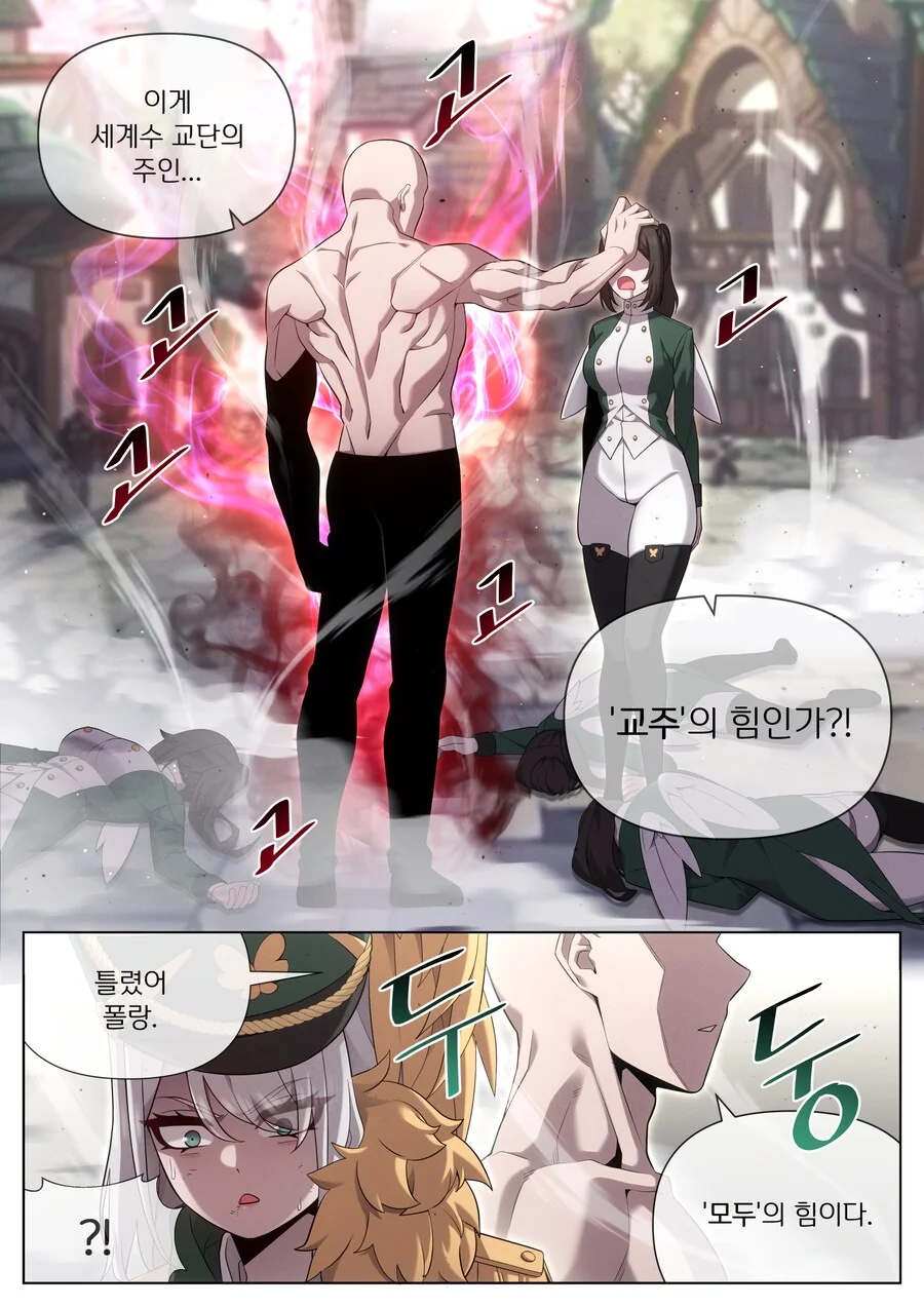 manga_68400041_002.webp