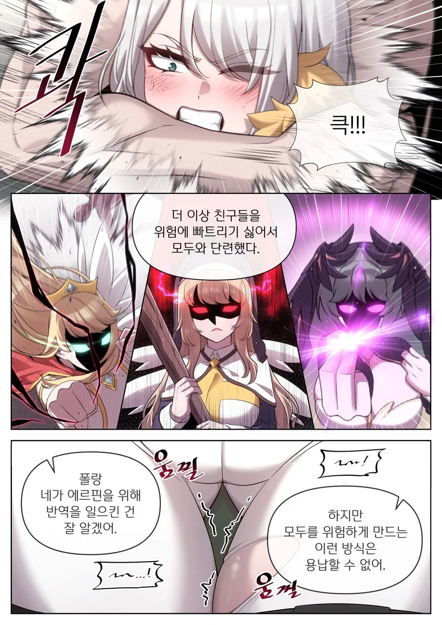 manga_68400041_003.webp